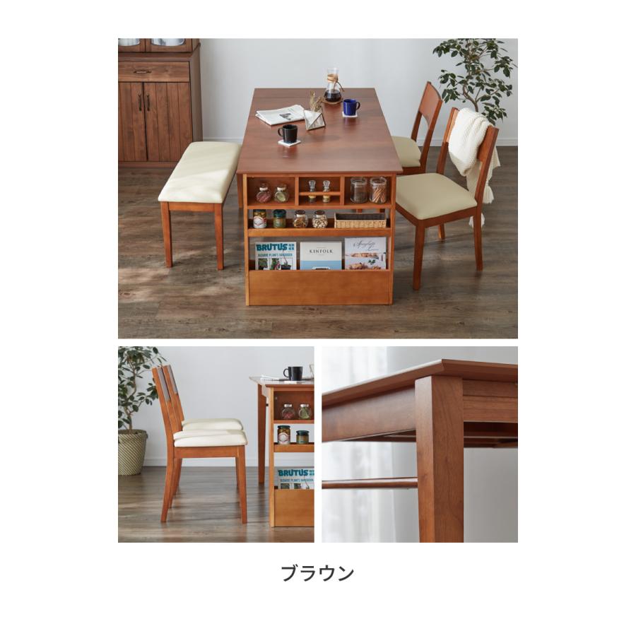 伸長式 ダイニングセット 4~6人用 ダイニングチェア4脚 伸長式 ダイニングセット 4~6人用 ダイニングチェア4脚