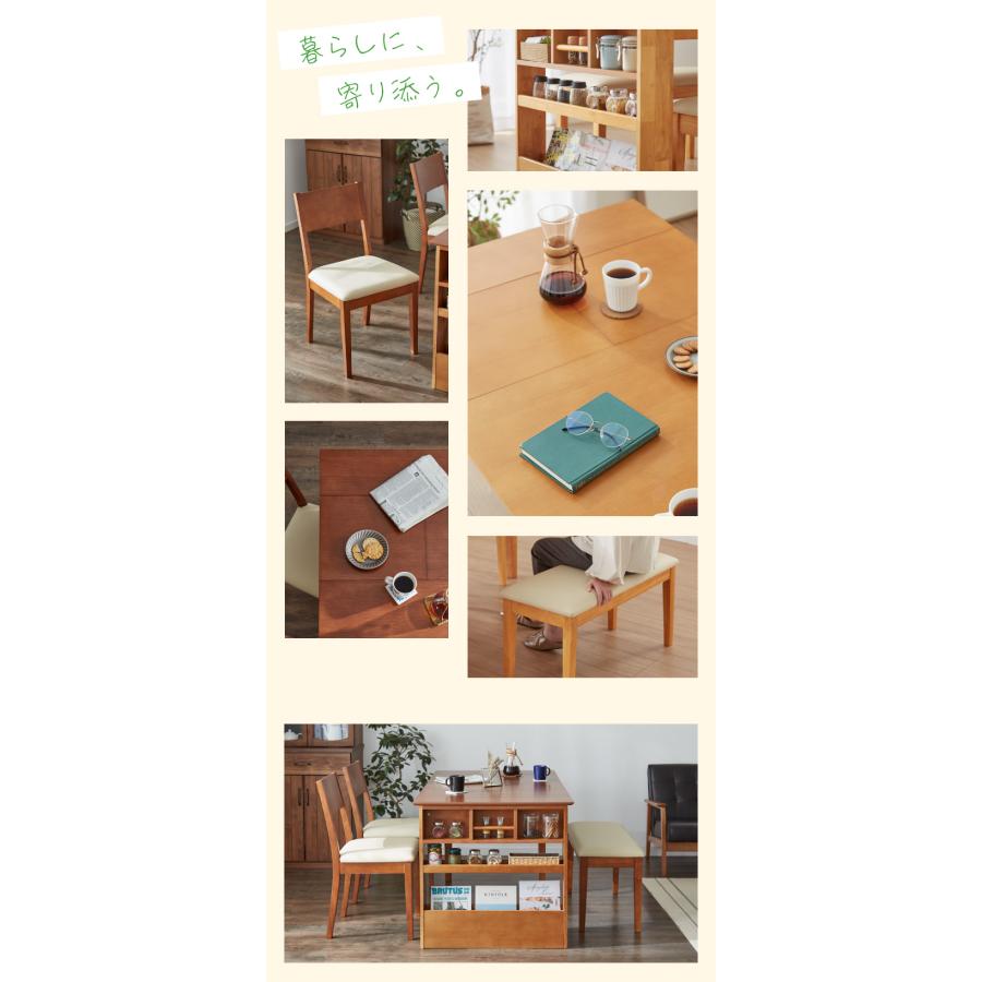 伸長式 ダイニングセット 4~6人用 ダイニングチェア4脚 伸長式 ダイニングセット 4~6人用 ダイニングチェア4脚