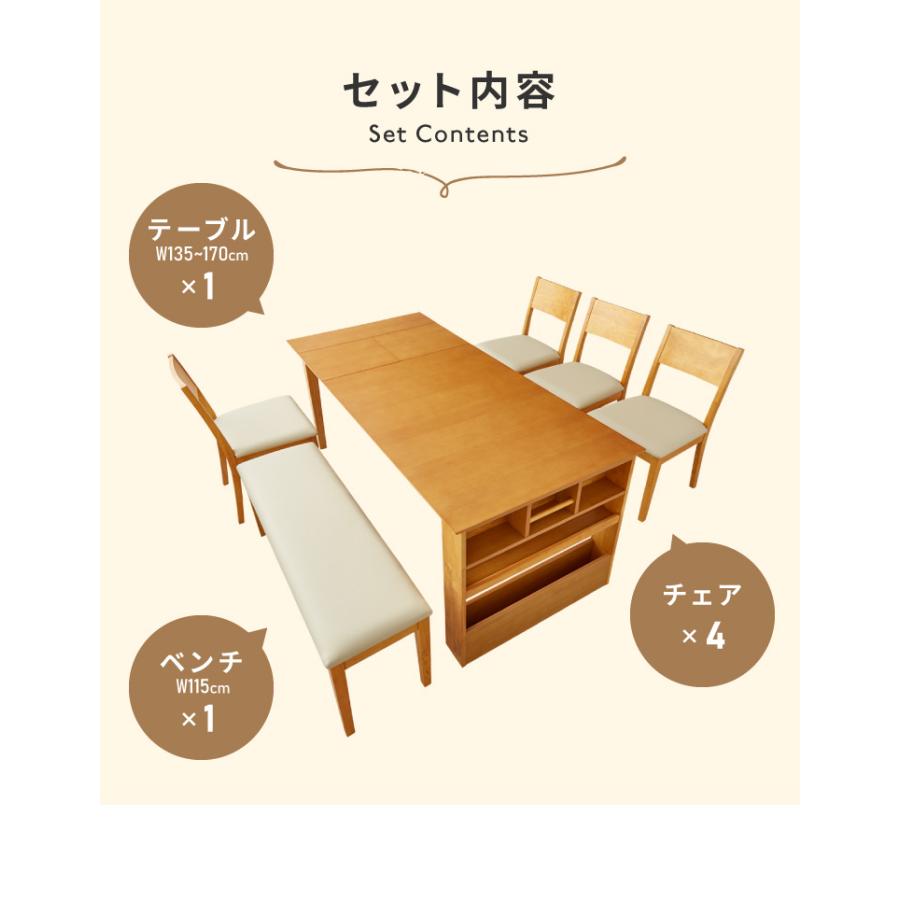 伸長式 ダイニングセット 4~6人用 ダイニングチェア4脚 ダイニング