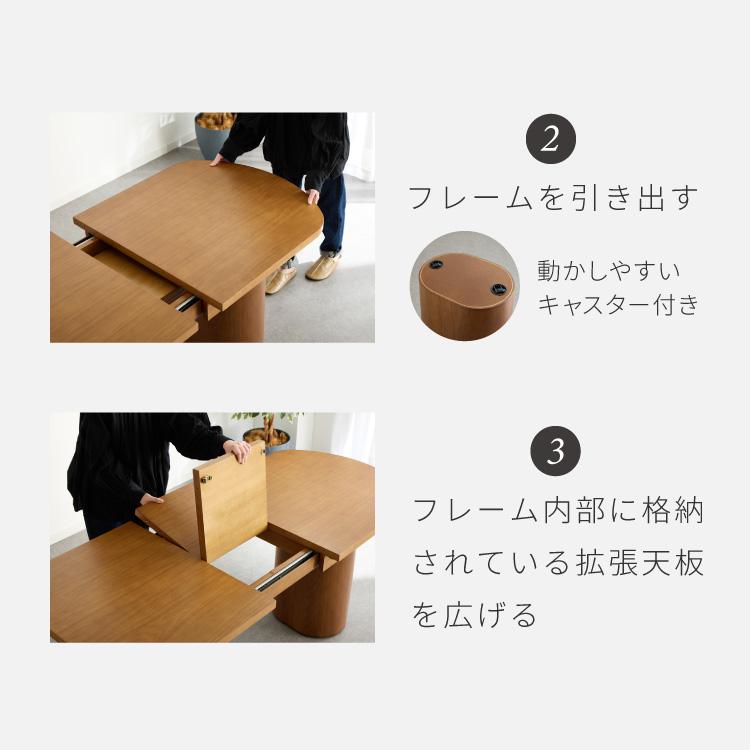 ダイニングテーブル 伸長式ダイニングテーブル 壁付けダイニング 半円