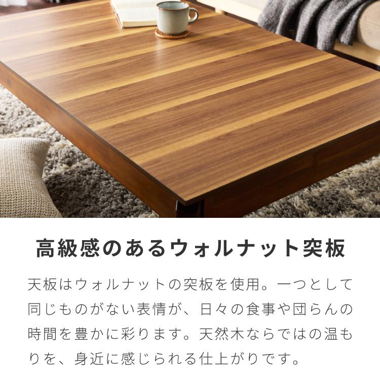 ローテーブル センターテーブル 座卓 リビングテーブル 伸長式 3段階 4