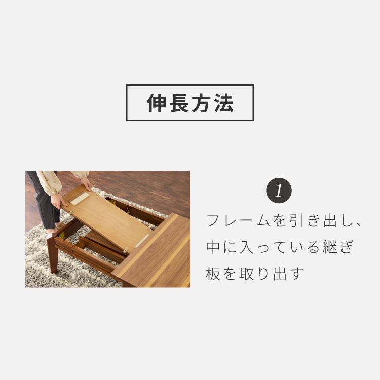 ローテーブル センターテーブル 座卓 リビングテーブル 伸長式 3段階 4