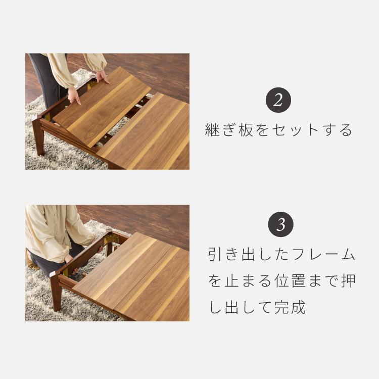 ローテーブル センターテーブル 座卓 リビングテーブル 伸長式 3段階 4