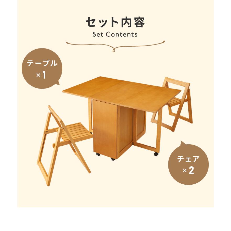 ダイニングテーブル 3点セット 木製 天然木 ダイニングチェア2脚セット 