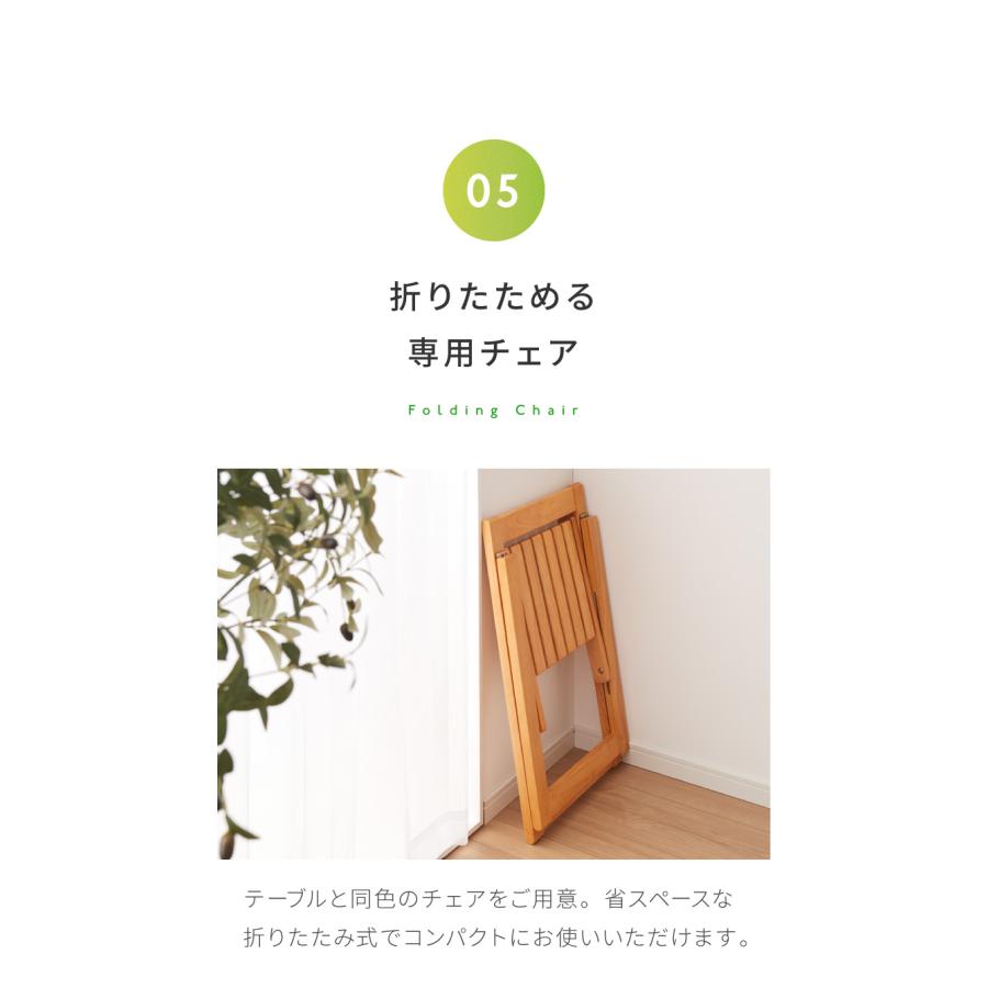 ダイニングテーブル 5点セット 木製 天然木 ダイニングセット ダイニングテーブル 5点セット 木製 天然木 ダイニングセット