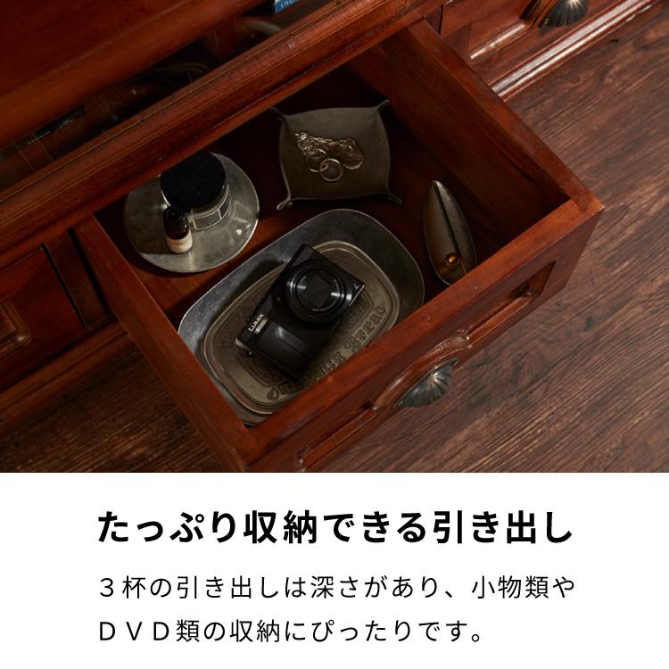 テレビ台 幅120cm 北欧 ヴィンテージ 完成品 天然木 マホガ二ー