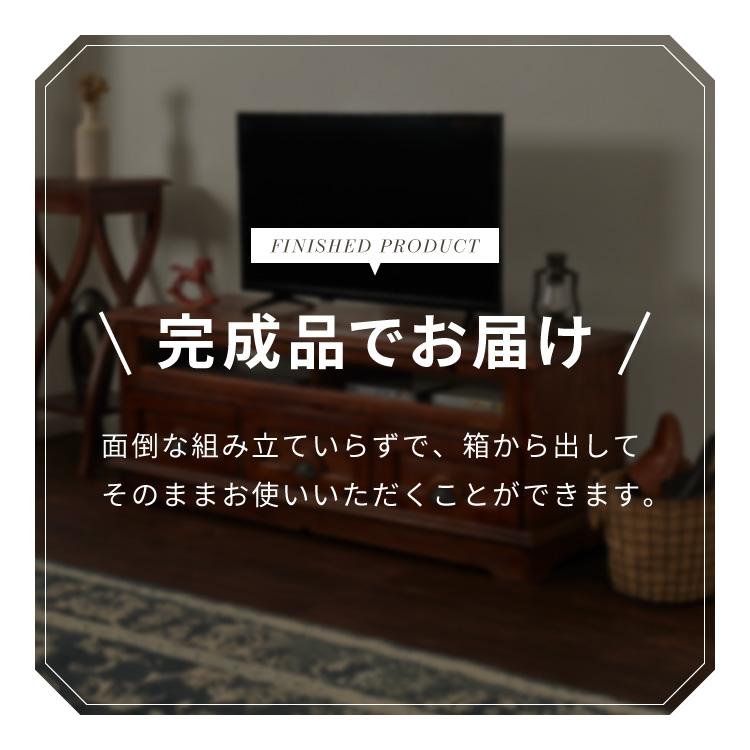 テレビ台 幅120cm 北欧 ヴィンテージ 完成品 天然木 マホガ二ー
