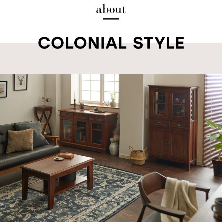 キャビネット 幅120cm ヴィンテージ 天然木 完成品 マホガニー