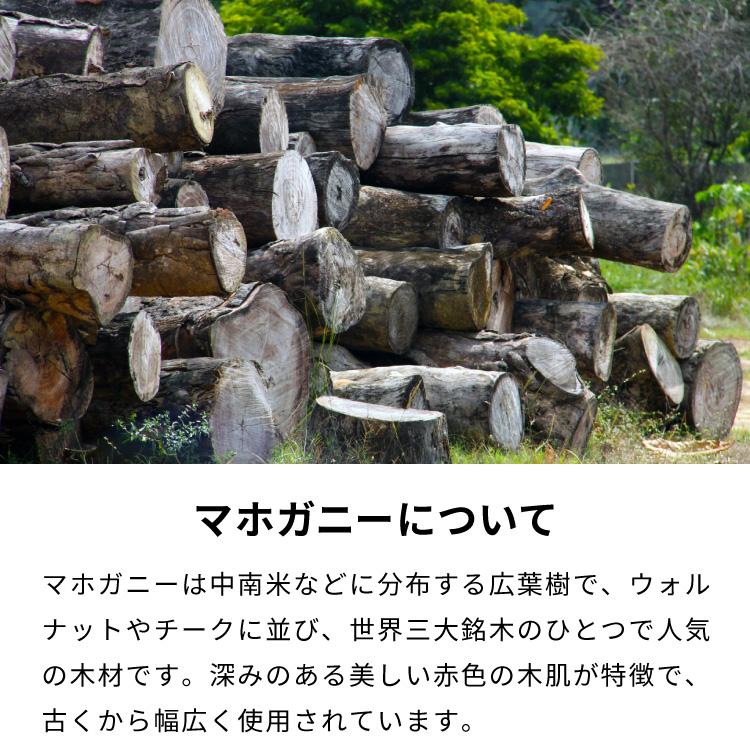 ハイキャビネット 幅75cm 北欧 ヴィンテージ 天然木 マホガ二ー 高級感