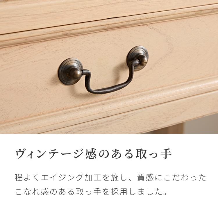 デスク コンソールデスク 幅85cm 完成品 木製 引き出し 収納 北欧