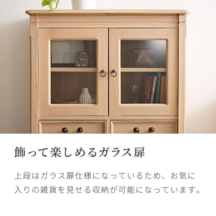 キャビネット 幅85cm 完成品 ハイキャビネット 木製 棚 収納 チェスト