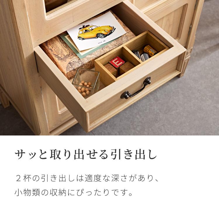 島口家具 チェスト タンス 引き出し 収納 棚 キャビネット ハーブ ☆ PayPay(ペイペイ)決済可能 ☆ 札幌市 清田区 平岡 タンスのゲン 5日+5% キャビネット 木製 サイドボード チェスト 収納棚