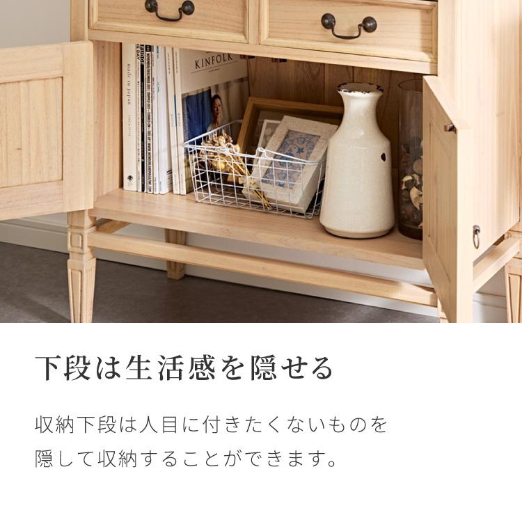 キャビネット 幅85cm 完成品 ハイキャビネット 木製 棚 収納 チェスト