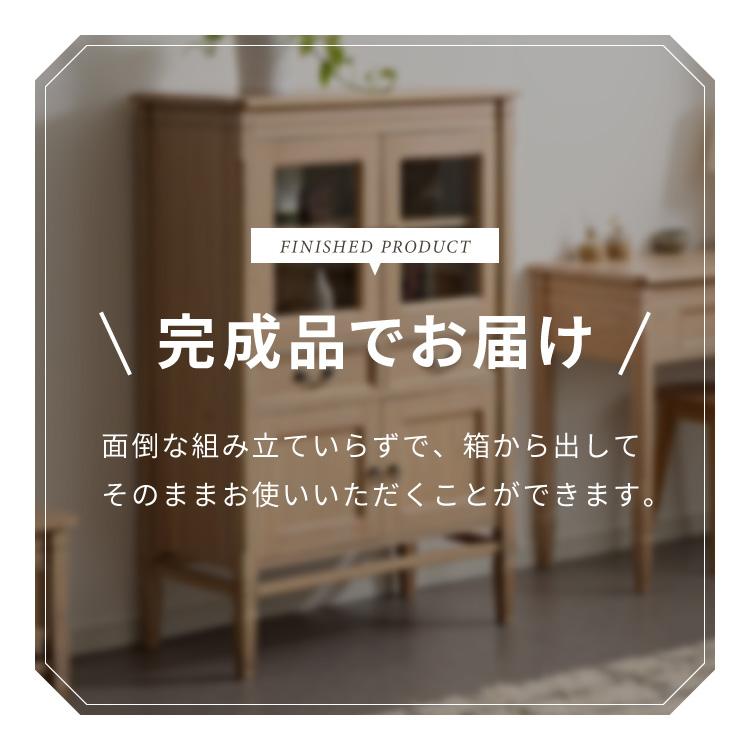 キャビネット 幅85cm 完成品 ハイキャビネット 木製 棚 収納 チェスト