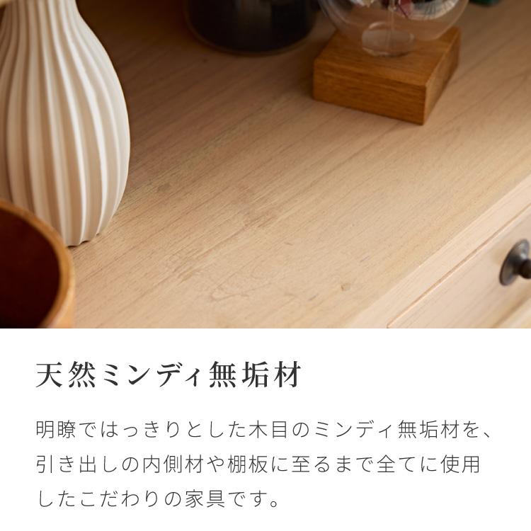 キャビネット 幅85cm 完成品 ハイキャビネット 木製 棚 収納 チェスト