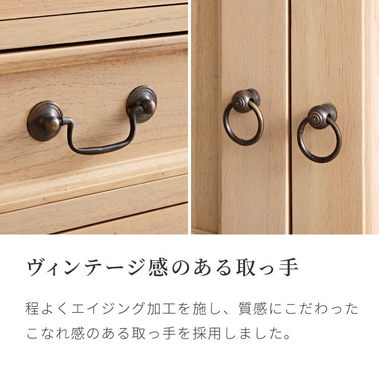 キャビネット 幅85cm 完成品 ハイキャビネット 木製 棚 収納 チェスト