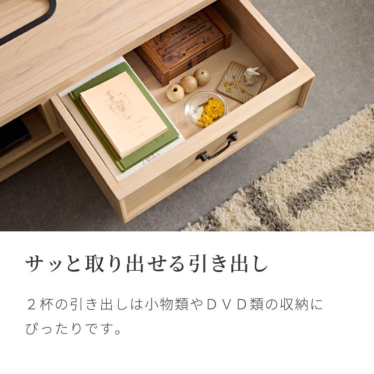 ローボード 幅155cm 完成品 テレビ台 サイドボード リビング
