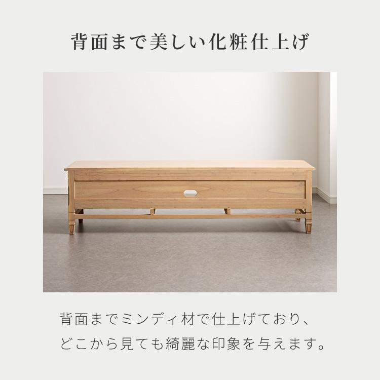 ローボード 幅155cm 完成品 テレビ台 サイドボード リビングボード