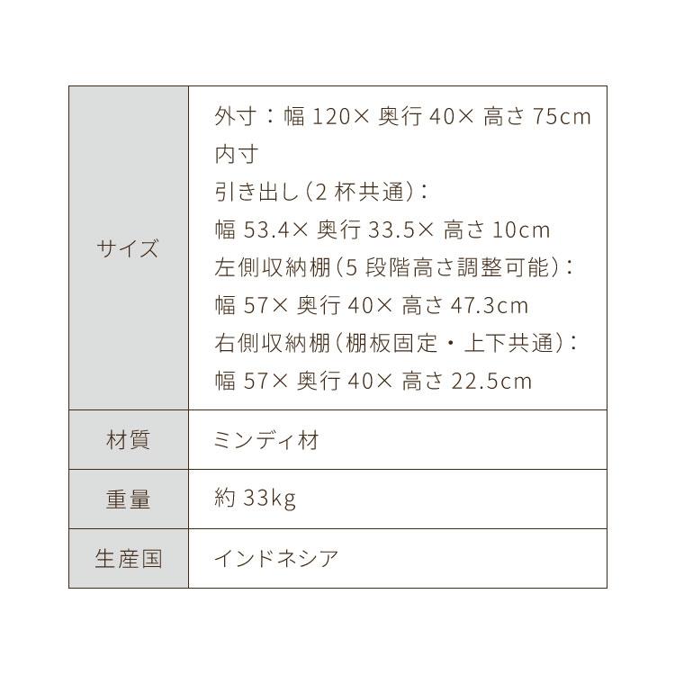 ブランド登録なし - リビングゲーム盤 幅120 西海岸風 置き目ゲーム盤 側面ゲーム盤 納める 引き出し納める 用だんす リビング納める 為し遂げる品 押し入れ 納める調度品 脚付き添い人 代引不可