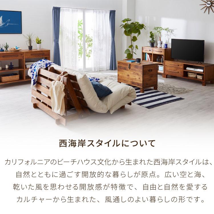 リビングボード 幅120 西海岸風 ローボード サイドボード 収納