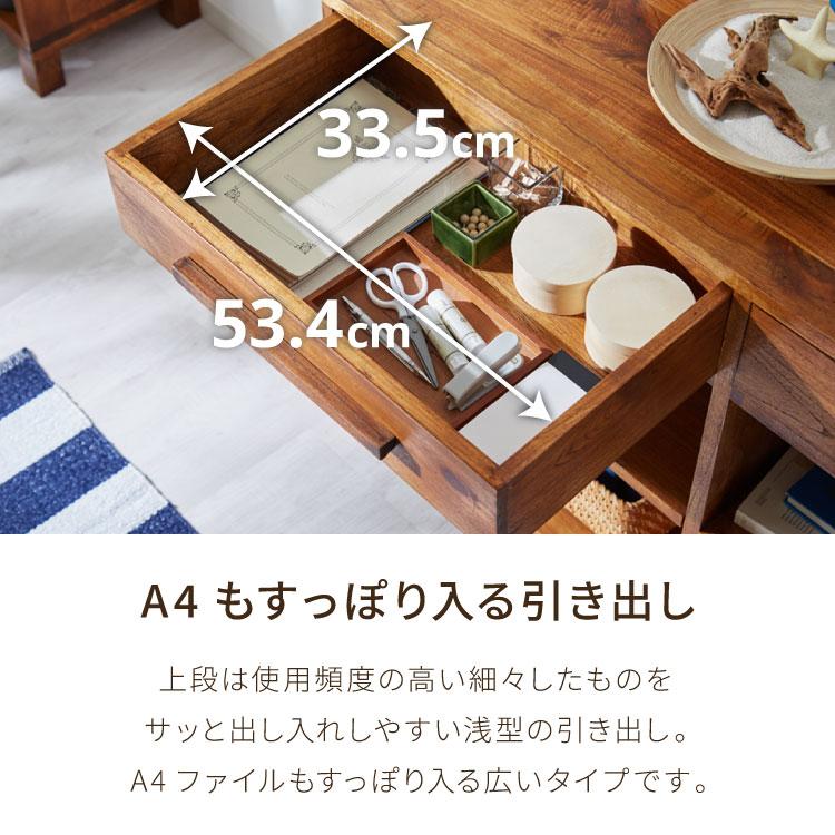 リビングボード 幅120 西海岸風 ローボード サイドボード 収納