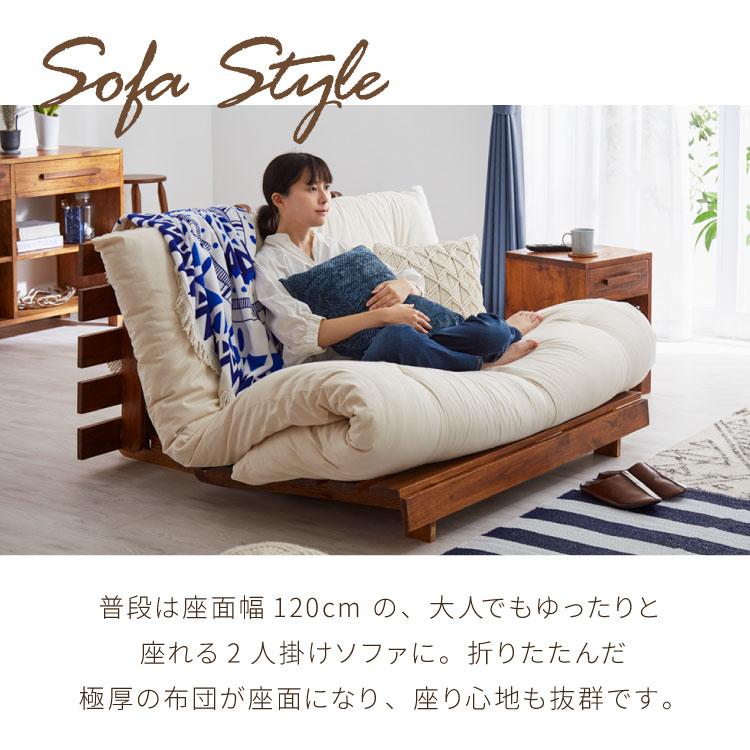新品 ソファベッド すのこ 西海岸 アジアン 北欧 アンティーク カフェ ソファベッド 西海岸風 フレーム単品 ステージベッド すのこベッド