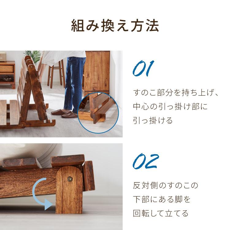ソファベッド 西海岸風 フレーム単品 ステージベッド すのこベッド