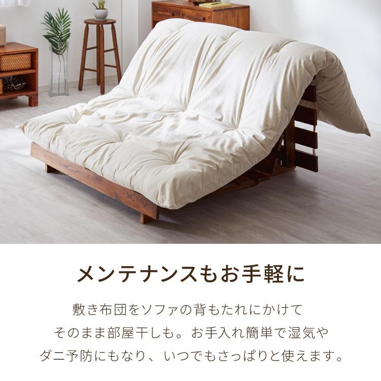 ソファベッド 西海岸風 フレーム単品 ステージベッド すのこベッド