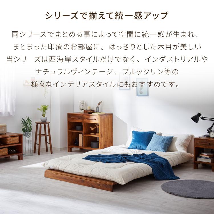 ソファベッド 西海岸風 フレーム単品 ステージベッド すのこベッド