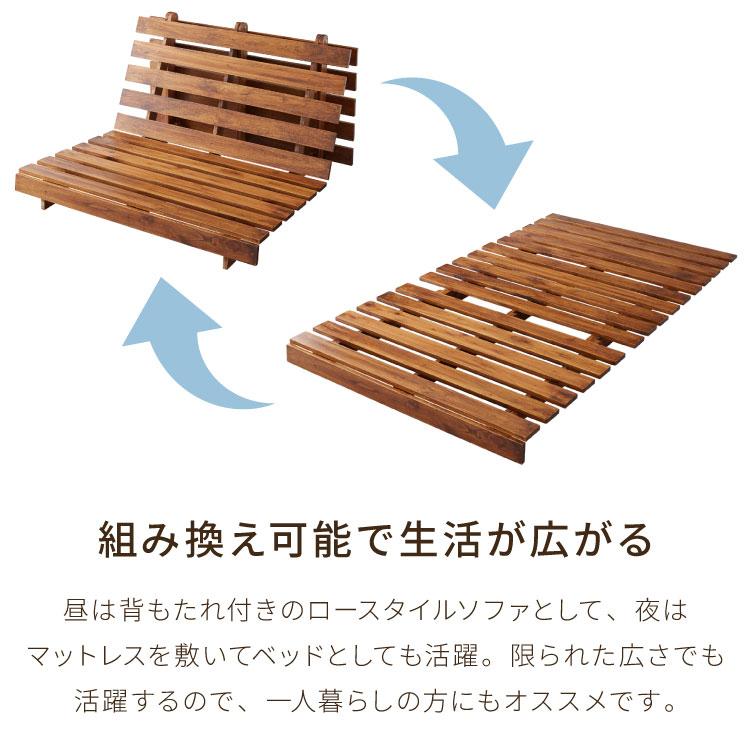 新品 ソファベッド すのこ 西海岸 木製 アジアン カントリー カフェ 1990077.jpg?t=20230519111526