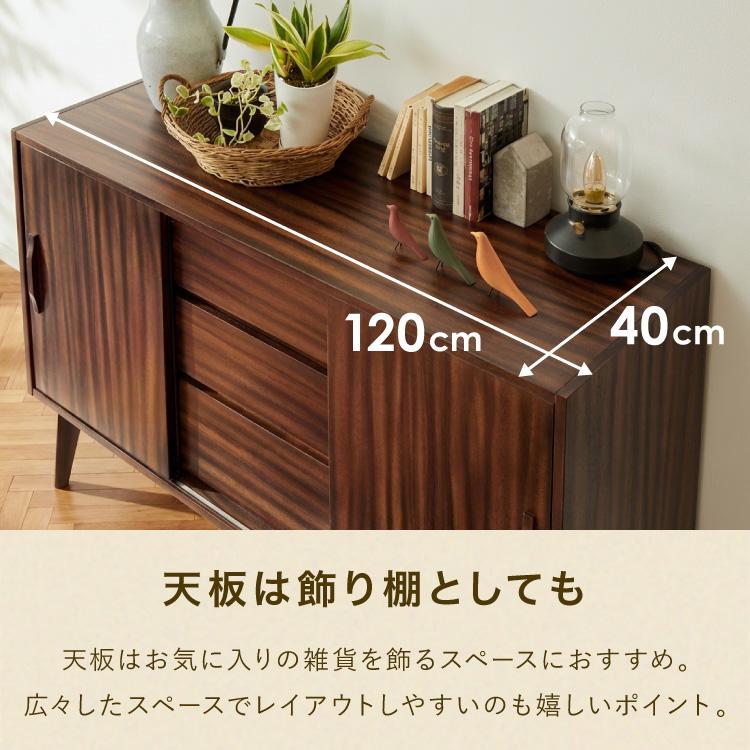 リビングボード 幅120cm サイドボード キャビネット モンキーポッド