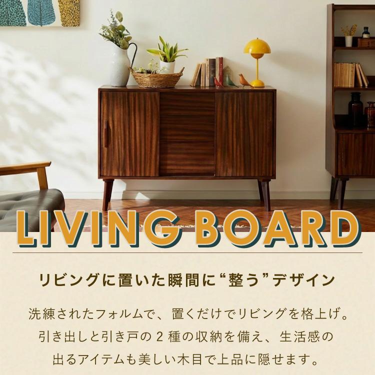 A 新品 リビングボード 120cm キャビネット モンキーポッド リビング収納 リビングボード 幅120cm サイドボード キャビネット モンキーポッド