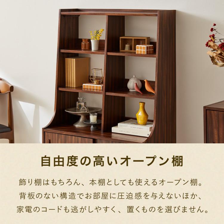 キャビネット 幅80cm 高さ128cm シェルフ 棚 本棚 収納 リビング収納