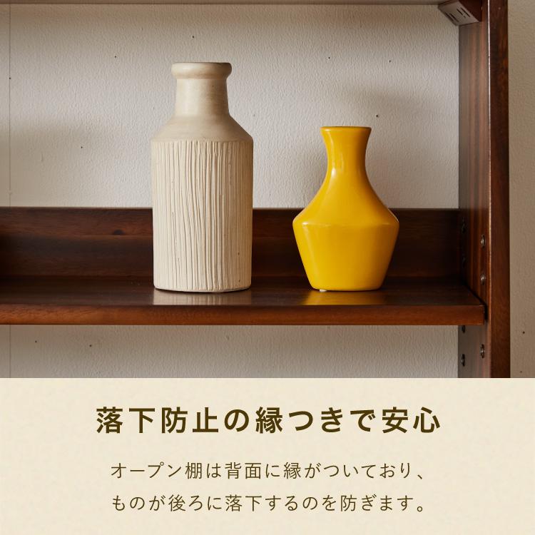 キャビネット 幅80cm 高さ128cm シェルフ 棚 本棚 収納 リビング収納