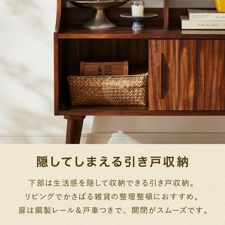 キャビネット 幅80cm 高さ128cm シェルフ 棚 本棚 収納 リビング収納