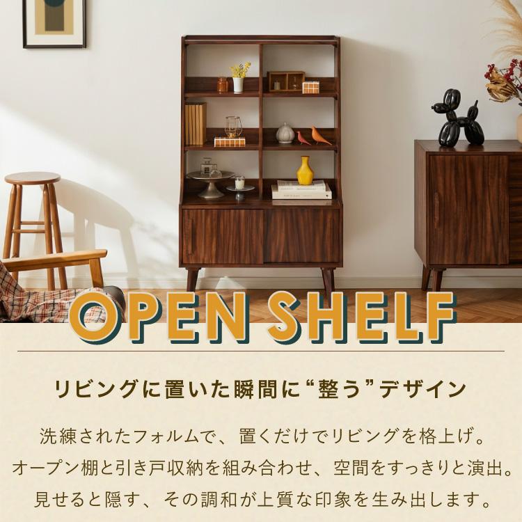 キャビネット 幅80cm 高さ128cm シェルフ 棚 本棚 収納 リビング収納