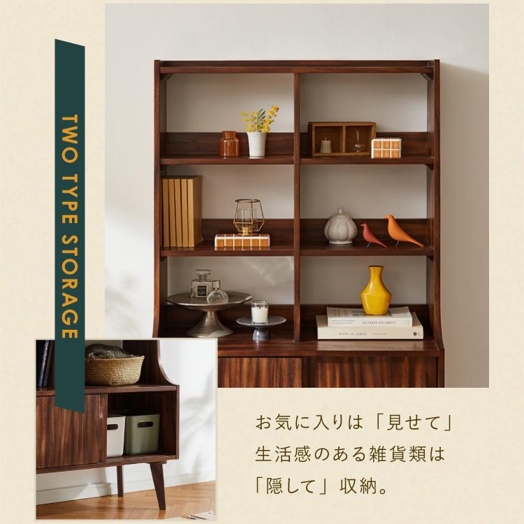 E 新品 シェルフ S 飾り棚 収納棚 ラック リビング収納 モンキーポッド キャビネット 幅80cm 高さ128cm シェルフ 棚 本棚 収納 リビング収納
