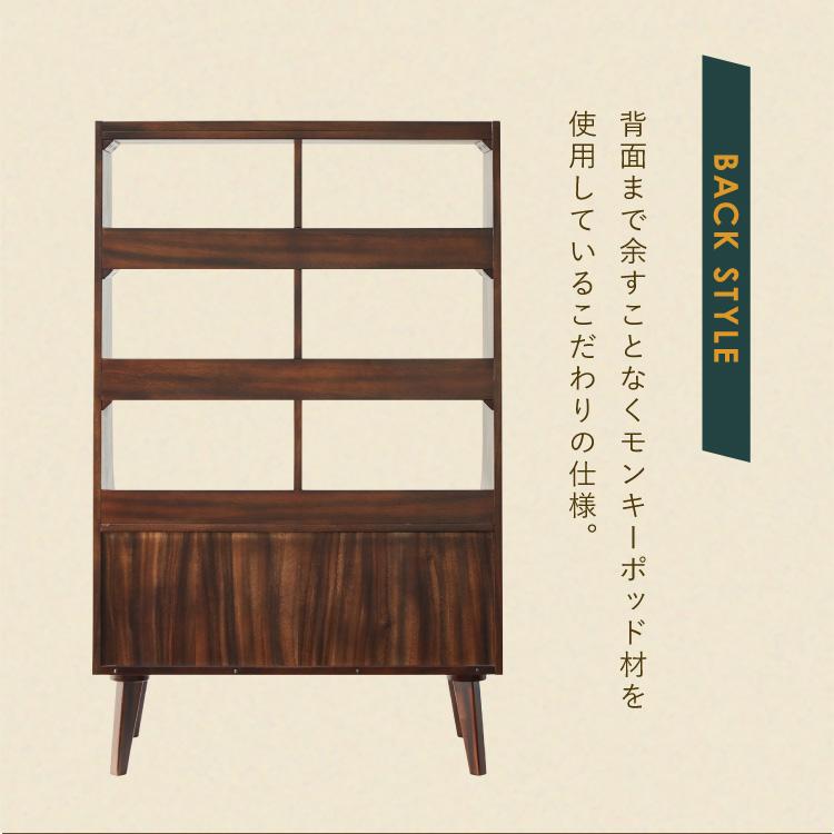 キャビネット 幅80cm 高さ128cm シェルフ 棚 本棚 収納 リビング収納
