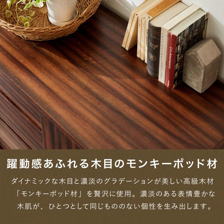 キャビネット 幅80cm 高さ128cm シェルフ 棚 本棚 収納 リビング収納