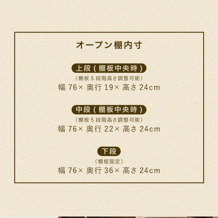 キャビネット 幅80cm 高さ165cm シェルフ 棚 本棚 収納 リビング収納