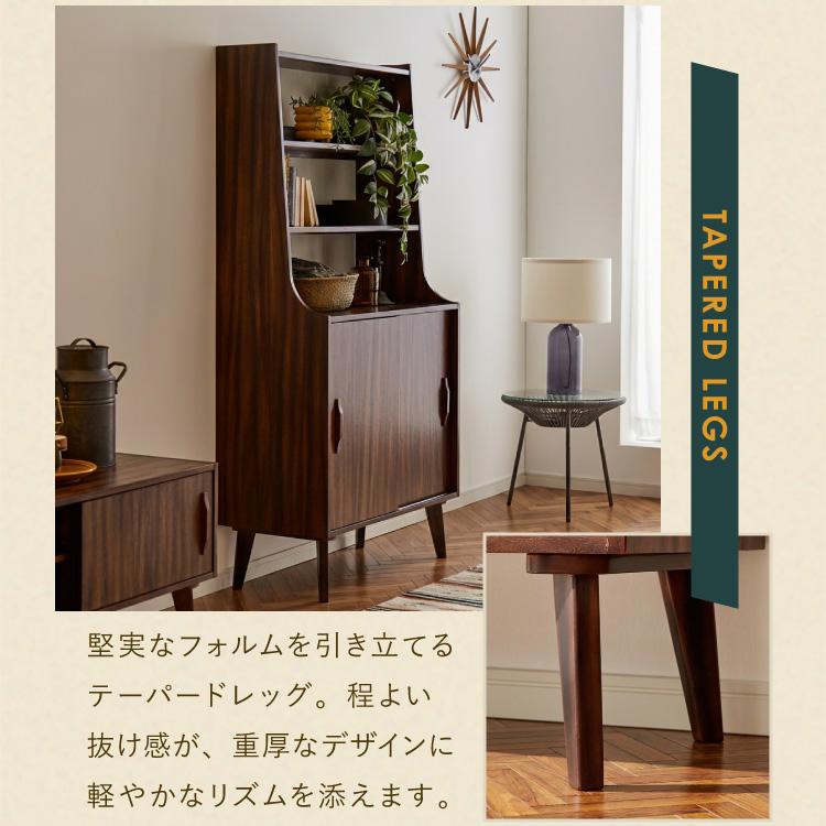 キャビネット 幅80cm 高さ165cm シェルフ 棚 本棚 収納 リビング収納