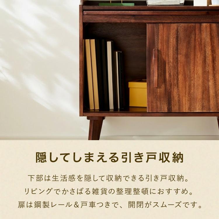 ライティングデスク ビューロー 書斎机 幅70cm 机 デスク シェルフ 棚