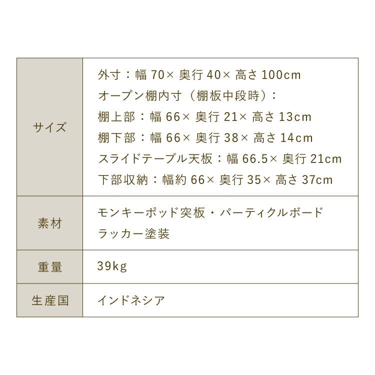 ライティングデスク ビューロー 書斎机 幅70cm 机 デスク シェルフ 棚