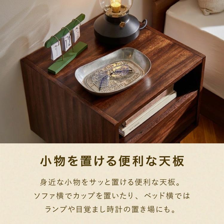 ベッドサイドテーブル サイドチェスト 幅40cm 引き出し モンキーポッド