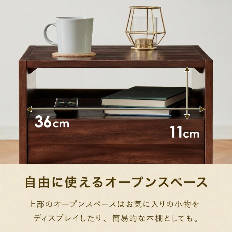 ベッドサイドテーブル サイドチェスト 幅40cm 引き出し モンキーポッド