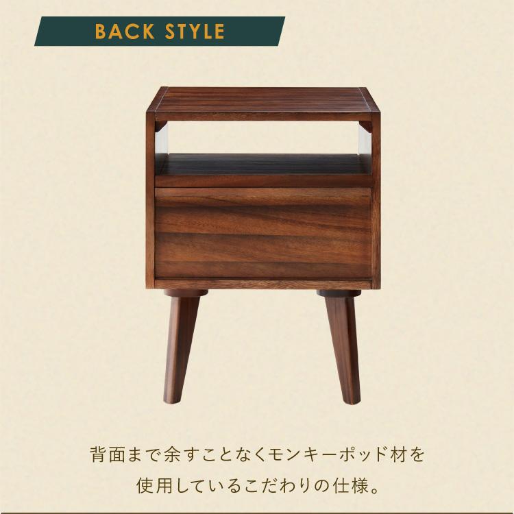 ベッドサイドテーブル サイドチェスト 幅40cm 引き出し モンキーポッド