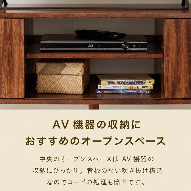 ローボード 幅150cm TVボード テレビボード サイドボード リビング