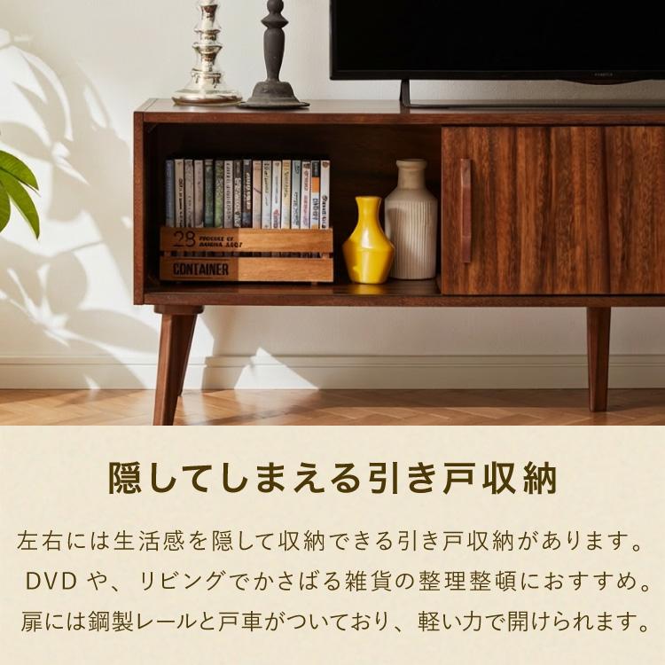 ローボード 幅150cm TVボード テレビボード サイドボード リビング