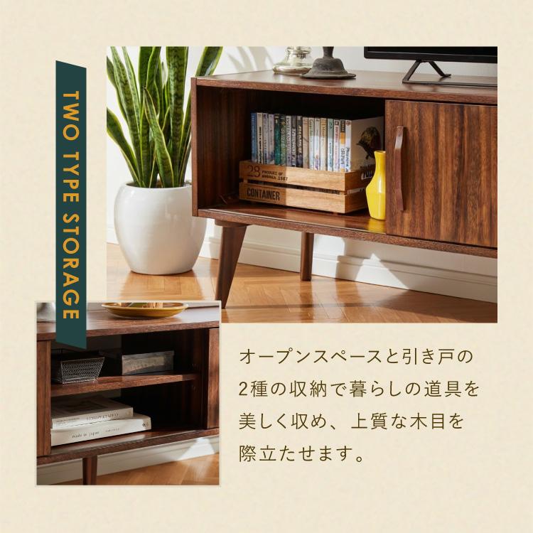 テレビボード　　木目　150cm ローボード 幅150cm TVボード テレビボード サイドボード リビング
