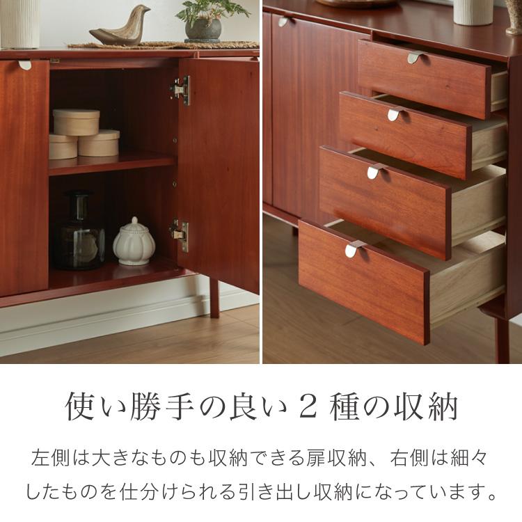 キャビネット 幅110cm 北欧 ヴィンテージ 天然木 マホガニー キャビネット 幅110cm 北欧 ヴィンテージ 天然木 マホガニー